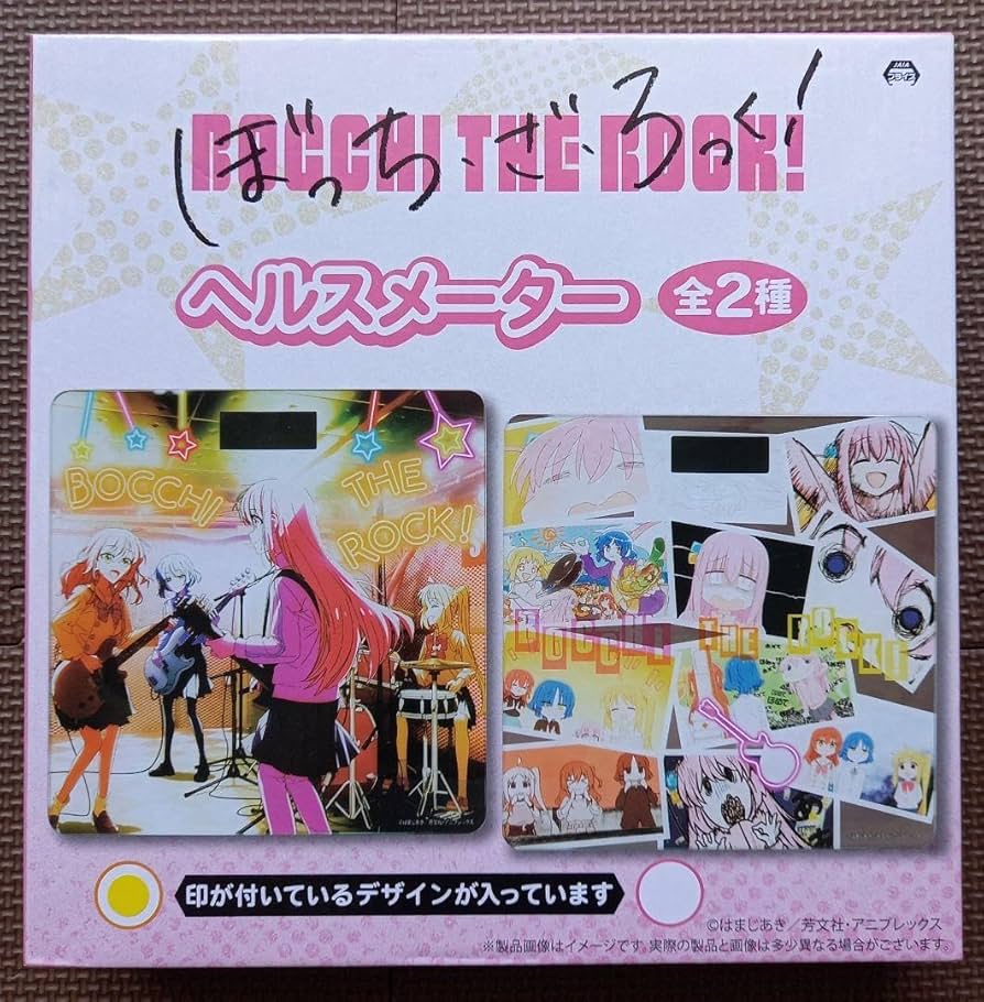 ぼっち・ざ・ろっく！ まとめ売りフィギュア ぬいぐるみ ヘルスメーター 15点 TVアニメ「ぼっち・ざ・ろっく！」デフォルメぬいぐるみが